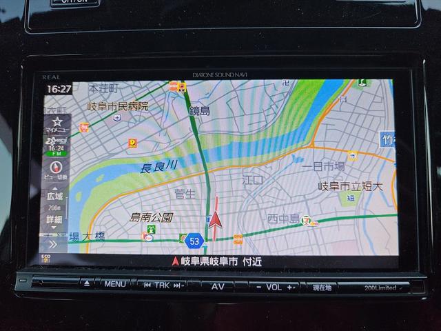 【カーナビ】もっと大画面で地図を見やすく等ご要望がございましたらご相談ください。