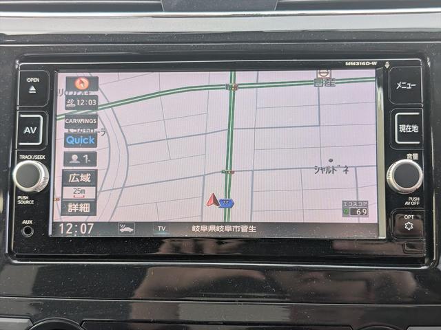 【カーナビ】もっと大画面で地図を見やすく等ご要望がございましたらご相談ください。