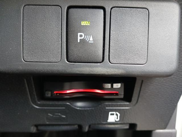 ルーミー Ｇ　後期／（15枚目）