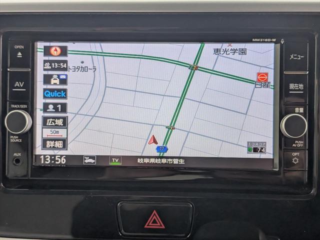 デイズルークス X 電動スライド/禁煙/ナビTV/Bluetooth/後期/ETC/衝突軽減ブレーキ/スマートキー/プッシュスタート/後席送風機/サンシェード/(11枚目)