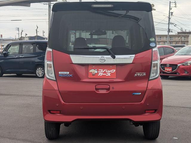 デイズルークス X 電動スライド/禁煙/ナビTV/Bluetooth/後期/ETC/衝突軽減ブレーキ/スマートキー/プッシュスタート/後席送風機/サンシェード/(13枚目)