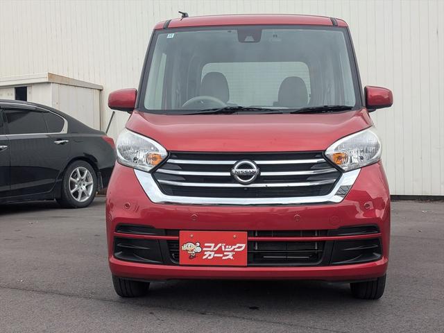 デイズルークス X 電動スライド/禁煙/ナビTV/Bluetooth/後期/ETC/衝突軽減ブレーキ/スマートキー/プッシュスタート/後席送風機/サンシェード/(24枚目)