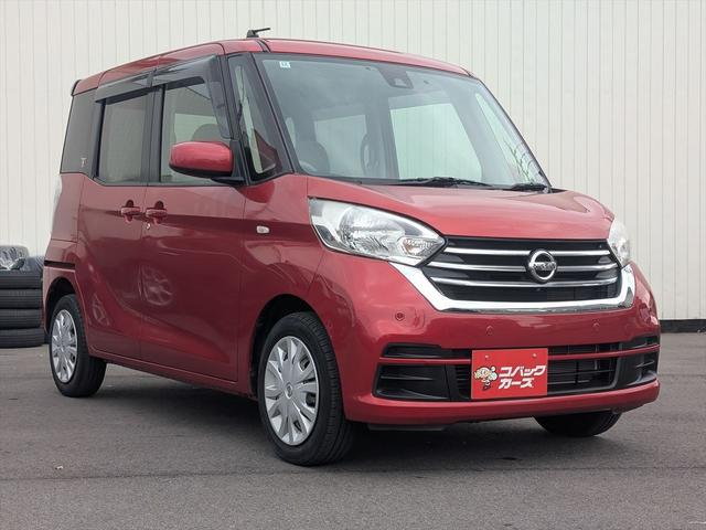 デイズルークス X 電動スライド/禁煙/ナビTV/Bluetooth/後期/ETC/衝突軽減ブレーキ/スマートキー/プッシュスタート/後席送風機/サンシェード/(25枚目)