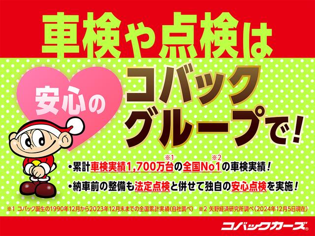 ルーミー カスタムG /両側電動スライド/禁煙/9型ナビTV/Bluetooth/LED/全周囲カメラ/ETC/衝突軽減ブレーキ/クルーズコントロール(30枚目)