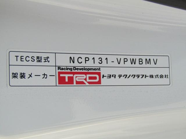 ＧＲＭＮ　ターボ　・２００台限定車／５速ＭＴ／社外ナビ／スマートキー／プッシュスタート／ＢＢＳ鍛造１７インチ(41枚目)