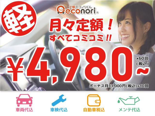 ボレロ X 1年保証付 エマージェンシーブレーキ レザーシート メモリーナビ フルセグ アラウンドビューモニター インテリキー ETC アイドリングストップ(2枚目)