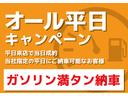 平日来店、平日の当日ご契約、平日納車のお客様にはガソリン満タン!!