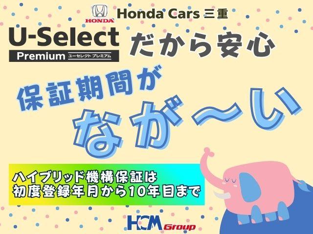 シビック ｅ：ＨＥＶ　ホンダコネクトディスプレイ　Ｂｌｕｅｔｏｏｔｈ　地デジ　バックカメラ　パーキングセンサー　ＬＥＤヘッドライト　アルミホイール　ドライブレコーダー　ホンダセンシング　ホンダコネクト　シートヒーター（6枚目）