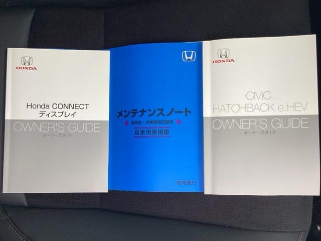 シビック ｅ：ＨＥＶ　ホンダコネクトディスプレイ　Ｂｌｕｅｔｏｏｔｈ　地デジ　バックカメラ　パーキングセンサー　ＬＥＤヘッドライト　アルミホイール　ドライブレコーダー　ホンダセンシング　ホンダコネクト　シートヒーター（34枚目）