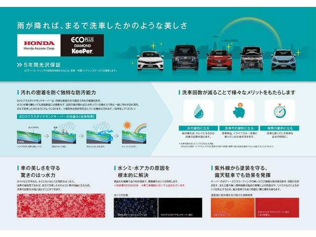 シビック ｅ：ＨＥＶ　ホンダコネクトディスプレイ　Ｂｌｕｅｔｏｏｔｈ　地デジ　バックカメラ　パーキングセンサー　ＬＥＤヘッドライト　アルミホイール　ドライブレコーダー　ホンダセンシング　ホンダコネクト　シートヒーター（41枚目）