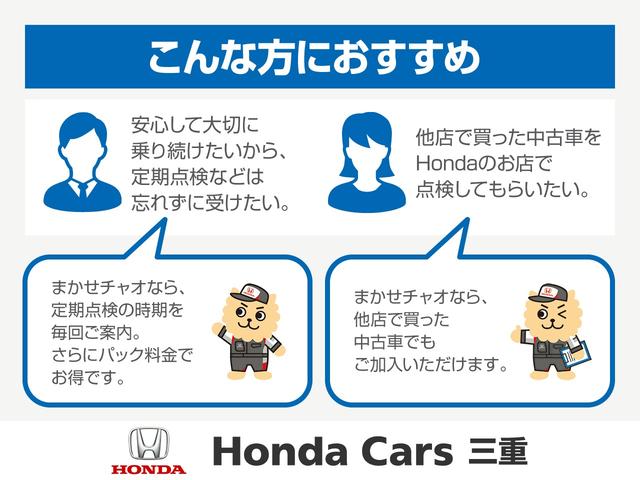 ZR-V Z コネクトディスプレイ Bluetooth マルチビューカメラ パーキングセンサー パワーテールゲート ブラインドスポットインフォメーション シートヒーター スマートキー ドライブレコーダー 地デジ対応(46枚目)