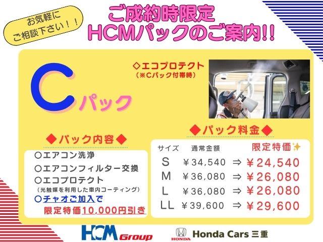 N-BOXカスタム Lターボスタイル+ブラック ホンダ純正8インチインターナビ Bluetooth 地デジ対応 DVDビデオ バックカメラ パーキングセンサー ホンダセンシング シートヒーター スマートキー アルミホイール ドライブレコーダー(51枚目)