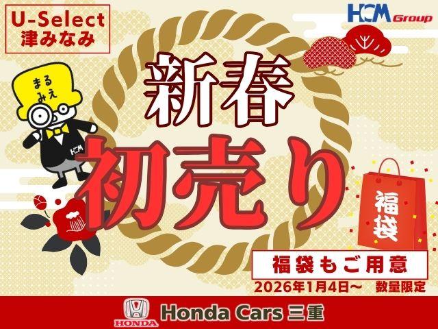 N-BOXカスタム ベースグレード 試乗車 ホンダ純正9インチインターナビ Bluetooth 地デジ DVDビデオ バックカメラ パーキングセンサー 電動スライドドア LEDヘッドライト スマートキー ホンダセンシング ホンダコネクト(55枚目)