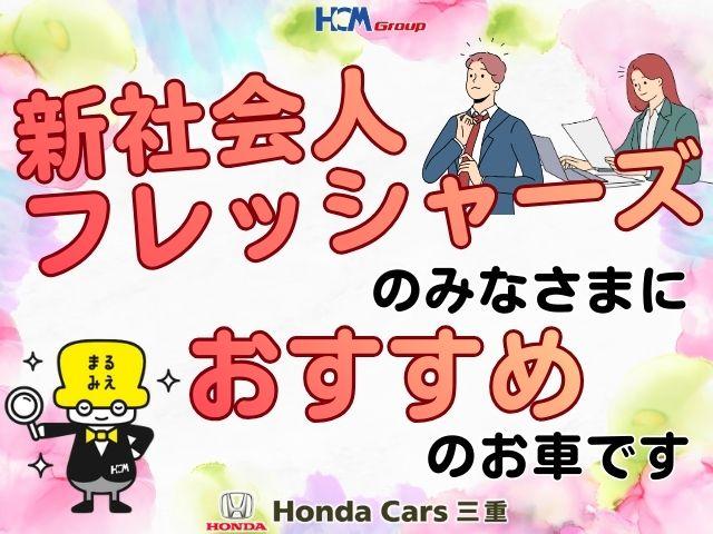 Ｎ－ＢＯＸ ファッションスタイル（4枚目）