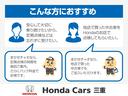 ｅ：ＨＥＶ　ホンダコネクトディスプレイ　Ｂｌｕｅｔｏｏｔｈ　地デジ　バックカメラ　パーキングセンサー　ＬＥＤヘッドライト　アルミホイール　ドライブレコーダー　ホンダセンシング　ホンダコネクト　シートヒーター（47枚目）