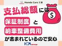Ｌ　ホンダ純正８インチインターナビ　Ｂｌｕｅｔｏｏｔｈ　地デジ対応　バックカメラ　パーキングセンサー　ホンダセンシング　電子パーキングブレーキ　ＬＥＤヘッドライト　スマートキー　シートヒーター　ＥＴＣ（10枚目）