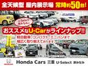 オリジナル 試乗車 4WD ホンダ純正8インチインターナビ Bluetooth 地デジ対応 バックカメラ パーキングセンサー LEDヘッドライト ホンダセンシング 電子パーキングブレーキ スマートキー ダラレコ(17枚目)
