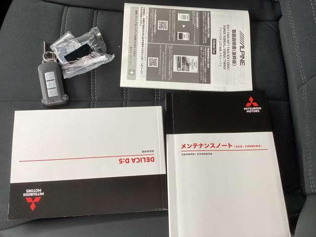 デリカＤ：５ シャモニー　１１型ナビ・フルセグＴＶ・全周囲カメラ　アイドリングＳ　アクティブクルーズコントロール　イモビ　衝突被害軽減装置　Ｂモニター　１オーナー　サイドカメラ　助手席エアバッグ　地デジＴＶ　電動リアゲート（16枚目）