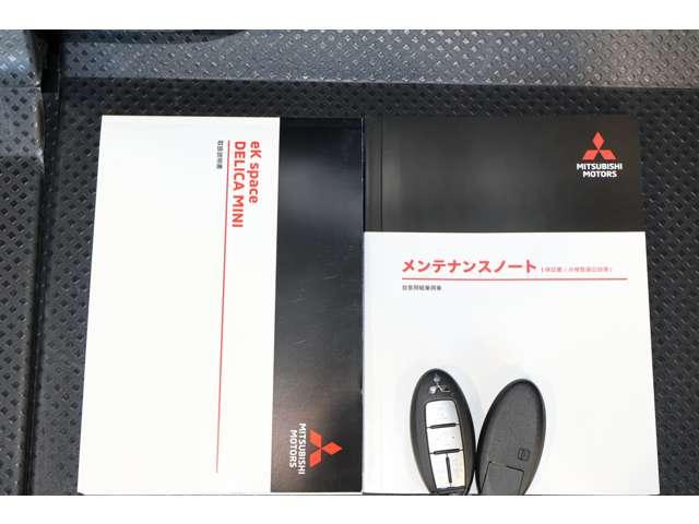 デリカミニ G プレミアム 9型ナビ・フルセグTV・全周囲カメラ 1オーナー LED Aクルコン シートヒーター ETC ベンチシート エアコン コーナーセンサー パワステ アルミホイール キーレスエントリー エアバッグ 禁煙車(18枚目)