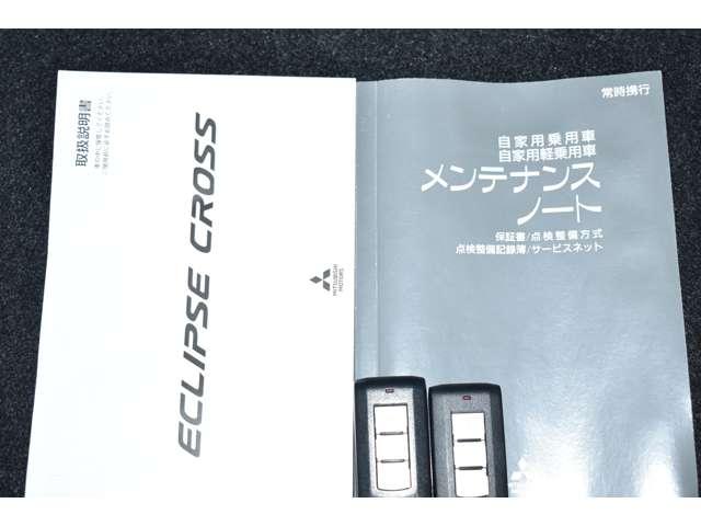 Ｇ　メモリーナビ・フルセグテレビ　コーナーセンサ　リヤカメラ　ＬＥＤヘッドランプ　スマートキー　ＤＶＤ再生　ＥＴＣ　ＡＳ＆Ｇ　エアバッグ　ナビＴＶ　地デジ　ＡＳＣ　キーレス　ターボ　オートエアコン　ＡＢＳ(18枚目)