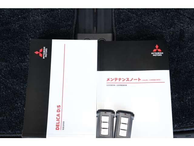 デリカＤ：５ シャモニー　１１型ナビ・フルセグＴＶ・バックカメラ　アイドリングＳ　アクティブクルーズコントロール　イモビ　衝突被害軽減装置　Ｂモニター　１オーナー　助手席エアバッグ　地デジＴＶ　電動リアゲート　４ＷＤ　記録簿（18枚目）