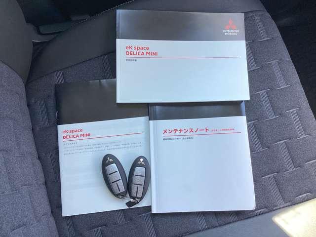 デリカミニ Ｇ　プレミアム　９型ナビ・フルセグＴＶ・全周囲カメラ　１オーナー　ＬＥＤ　Ａクルコン　シートヒーター　ＥＴＣ　ベンチシート　エアコン　コーナーセンサー　パワステ　アルミホイール　キーレスエントリー　エアバッグ　禁煙車（18枚目）