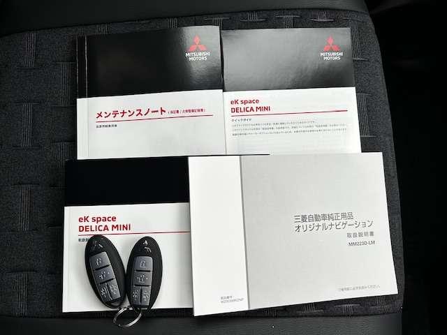 デリカミニ Ｔ　プレミアム　純正ナビ　地デジＴＶ　全方位カメラ　衝突軽減装置　ターボエンジン　記録簿付　ナビＴＶ　寒冷地　パワステ　フルタイム４ＷＤ　エアバッグ　ＬＥＤヘッド　ＥＳＣ　サイドカメラ　クルコン　インテリキー　ＤＶＤ（18枚目）