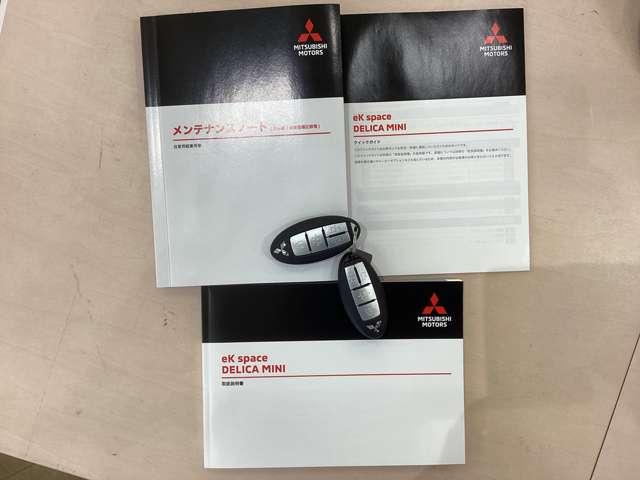 デリカミニ Ｇ　プレミアム　リミテッドエディション　９型ナビ・フルセグＴＶ・全周囲カメラ　（16枚目）