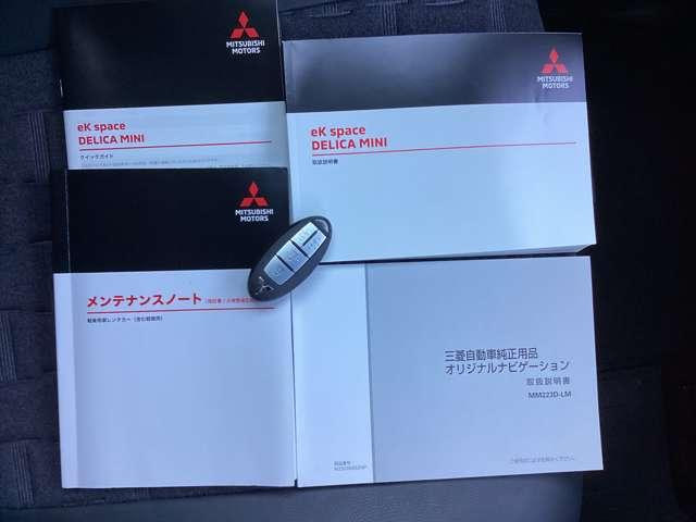 デリカミニ Ｇ　プレミアム　９型ナビ・フルセグＴＶ・全周囲カメラ　１オーナー　ＬＥＤ　Ａクルコン　シートヒーター　ＥＴＣ　ベンチシート　エアコン　コーナーセンサー　パワステ　アルミホイール　キーレスエントリー　エアバッグ　禁煙車（15枚目）