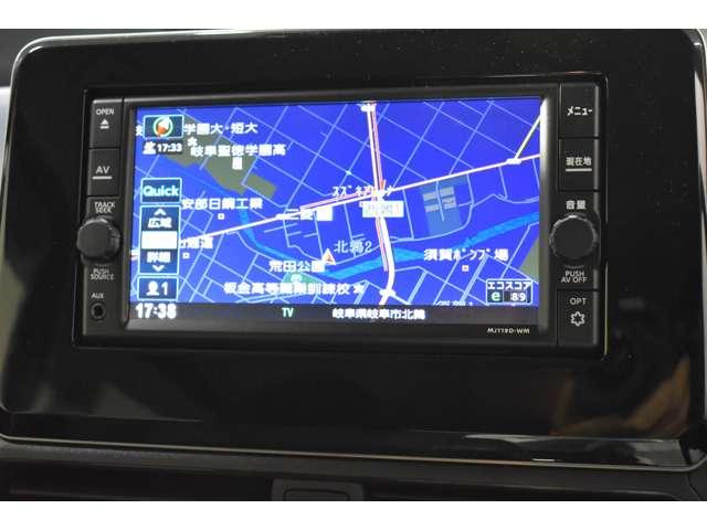 eKクロス T Mナビ TV マイパイロット ETC 前後ドラレコ ETC 前後ソナー 前席シートヒーター ナビTV インテリキー ターボ 盗難防止装置 Bカメラ ベンチシート ABS カーテンエアバック キーフリー(7枚目)