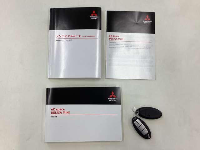 デリカミニ Ｇ　プレミアム　元レンタカー　メモリーナビ　地デジＴＶ　ＬＥＤ　Ａクルコン　シートヒーター　ＥＴＣ　ベンチシート　エアコン　コーナーセンサー　パワステ　アルミホイール　キーレスエントリー　エアバッグ　スマートキー（18枚目）