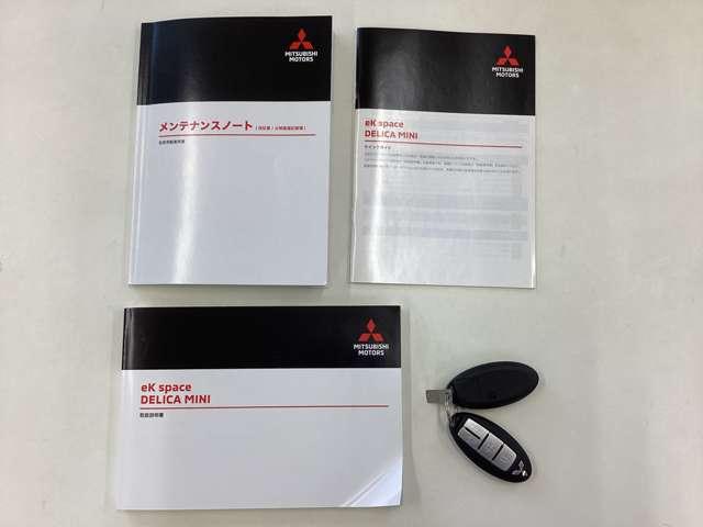 デリカミニ Ｔ　プレミアム　９型ナビ・フルセグＴＶ・全周囲カメラ　フルセグＴＶ　ＬＥＤランプ　クルコン　キーレスエントリー　ＡＢＳ　禁煙　エアバッグ　パワステ　ベンチシート　オートエアコン　ターボ車　フロントカメラ　バックカメラ（18枚目）