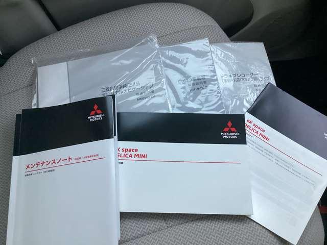 自動車保険（東京海上日動）取り扱っています。現在、加入している保険の契約内容を診断し、使用状況に見合った『お勧めプラン』をお客様目線でご提案致します。