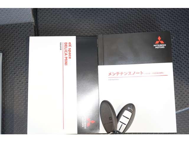デリカミニ Ｇ　プレミアム　９型ナビ・フルセグＴＶ・全周囲カメラ　１オーナー　ＬＥＤ　Ａクルコン　シートヒーター　ベンチシート　エアコン　コーナーセンサー　パワステ　アルミホイール　キーレスエントリー　エアバッグ　スマートキー（18枚目）