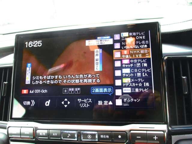 デリカD:5 シャモニー 元レンタカー カスタム仕様 純正ナビ アイドリングS アクティブクルーズコントロール イモビ 衝突被害軽減装置 Bモニター サイドカメラ 助手席エアバッグ 地デジTV 電動リアゲート 4WD 記録簿(9枚目)