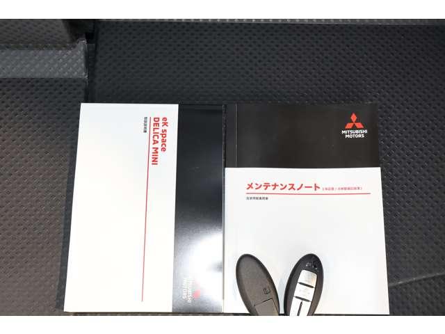 デリカミニ Ｔ　プレミアム　純正ナビ　地デジＴＶ　全方位カメラ　衝突軽減装置　ターボエンジン　記録簿付　ナビＴＶ　寒冷地　パワステ　フルタイム４ＷＤ　エアバッグ　ＬＥＤヘッド　ＥＳＣ　サイドカメラ　クルコン　インテリキー　ＡＢＳ（18枚目）