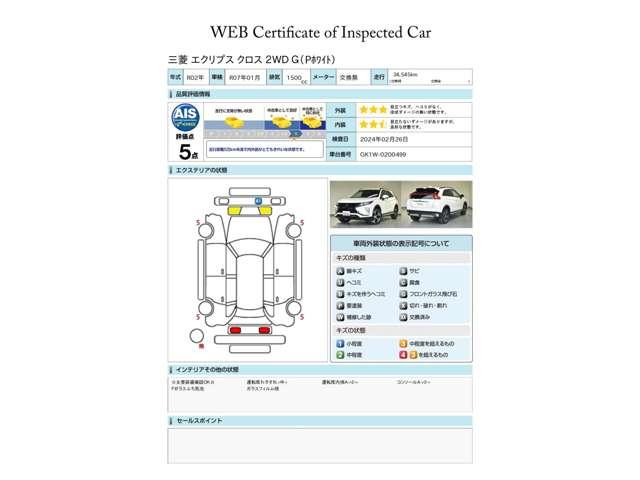 Ｇ　メモリーナビ　フルセグＴＶ　衝突回避　運転席助手席エアバック　リヤビューカメラ　シートヒータ　ＬＥＤヘッドライト　ＥＴＣ車載器　スマートキー＆プッシュスタート　ＡＳ＆Ｇ　オートクルーズコントロール(19枚目)