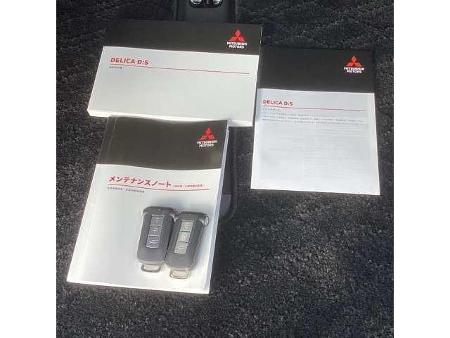 デリカD:5 シャモニー 11型ナビ・フルセグTV・全周囲カメラ アイドリングS アクティブクルーズコントロール イモビ 衝突被害軽減装置 Bモニター 1オーナー サイドカメラ 助手席エアバッグ 地デジTV 電動リアゲート(17枚目)