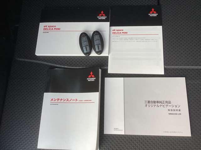 デリカミニ T プレミアム 9型ナビ・フルセグTV・全周囲カメラ フルセグTV LEDランプ クルコン キーレスエントリー ABS 禁煙 エアバッグ パワステ ベンチシート オートエアコン ターボ車 フロントカメラ バックカメラ(15枚目)