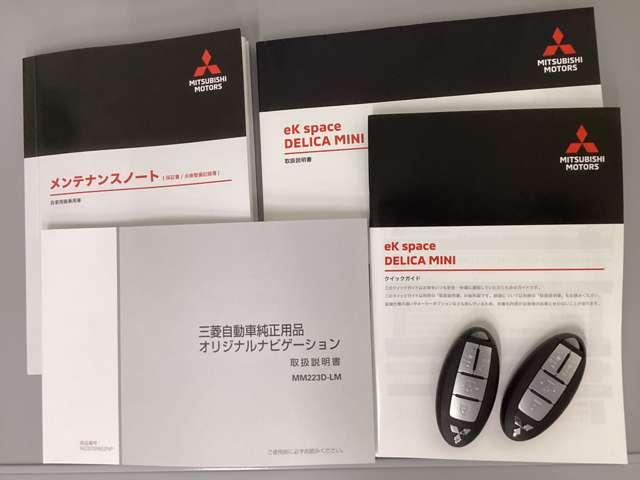 デリカミニ T プレミアム リミテッドエディション 9型ナビ・フルセグTV・全周囲カメラ (15枚目)