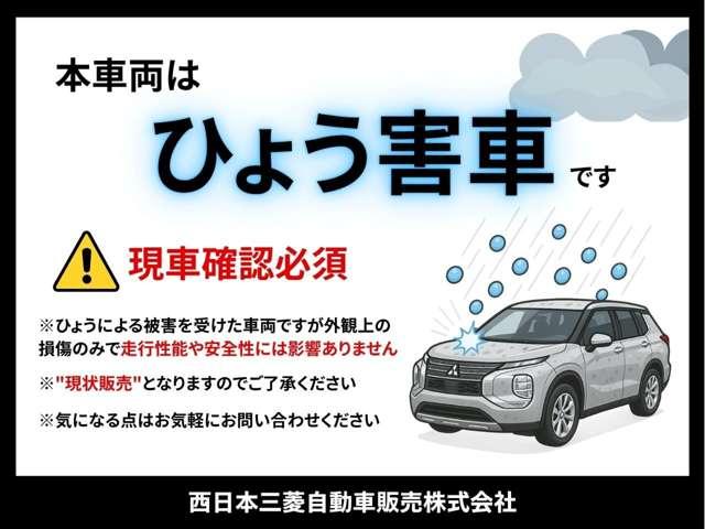 ｅＫワゴン Ｍ　雹被害車両　未使用車　２ＷＤ・２ＤＩＮ－ＣＤチューナー・ルームミラー表示バックカメラ・前席シートヒータ・衝突被害軽減ブレーキ・前後方誤発進抑制・車線逸脱警報・オートマチックハイビーム・リモコンキー（3枚目）