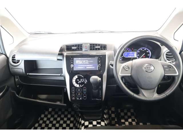 デイズ ハイウェイスター Gターボ 2WD・純正7型メモリーナビ+フルセグTV・アラウンドモニタ・ETC・前方用ドライブレコーダー・衝突被害軽減ブレーキ・オートクルーズコントロール・ステアリングオーディオリモコン・スマートキー(14枚目)