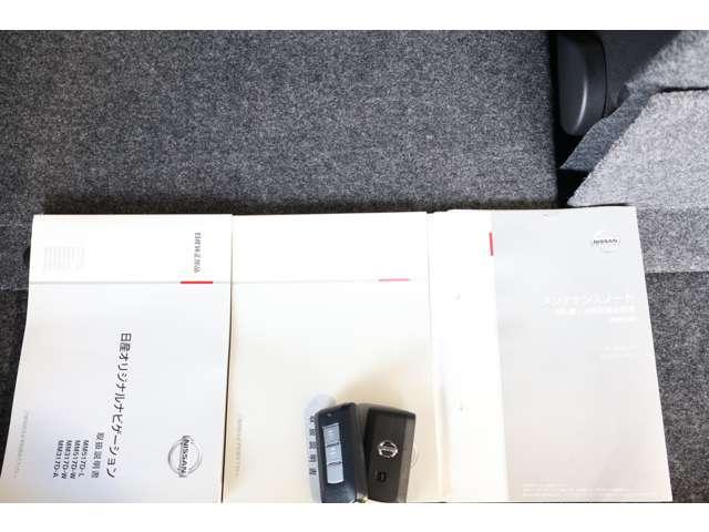 デイズ ハイウェイスター Gターボ 2WD・純正7型メモリーナビ+フルセグTV・アラウンドモニタ・ETC・前方用ドライブレコーダー・衝突被害軽減ブレーキ・オートクルーズコントロール・ステアリングオーディオリモコン・スマートキー(20枚目)