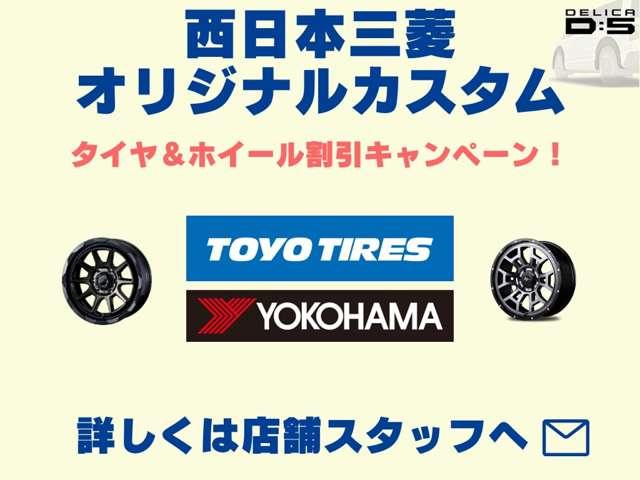 デリカＤ：５ シャモニー　弊社レンタカー　Ｍナビ　ＴＶ　ＥＴＣ　前後ドラレコ　アイドリングＳ　アクティブクルーズコントロール　イモビ　衝突被害軽減装置　Ｂモニター　サイドカメラ　ＥＴＣ　助手席エアバッグ　地デジＴＶ　４ＷＤ（4枚目）