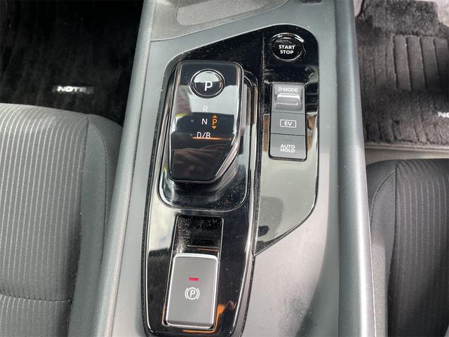 ノート X eパワー バックカメラ ナビ TV クリアランスソナー オートクルーズコントロール 衝突被害軽減システム オートライト スマートキー アイドリングストップ CVT 盗難防止システム(7枚目)