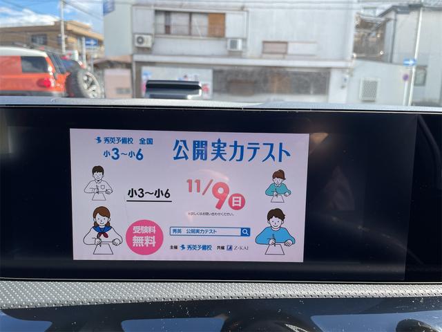 ＣＬＡクラス ＣＬＡ２００ｄ　クリアランスソナー　オートクルーズコントロール　衝突被害軽減システム　ナビ　ＴＶ　アルミホイール　オートライト　ＡＴ　キーレスエントリー　盗難防止システム　パワーシート　ＡＢＳ　エアコン（4枚目）