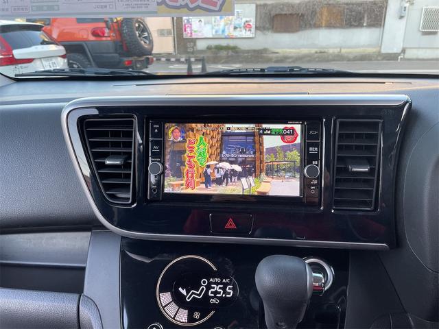 デイズルークス X Vセレクション ドライブレコーダー ETC 全周囲カメラ 両側電動スライドドア ナビ TV クリアランスソナー 衝突被害軽減システム スマートキー アイドリングストップ ベンチシート CVT 盗難防止システム ABS(4枚目)