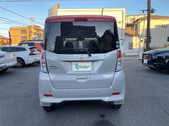 デイズルークス X Vセレクション ドライブレコーダー ETC 全周囲カメラ 両側電動スライドドア ナビ TV クリアランスソナー 衝突被害軽減システム スマートキー アイドリングストップ ベンチシート CVT 盗難防止システム ABS(12枚目)