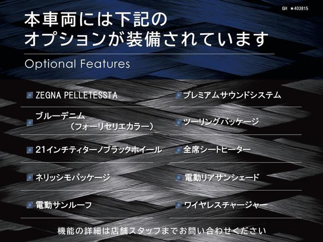 ギブリ モデナ　認定保証２年付　ブルーデニム（特別カラー）　２１インチティターノブラックホイール　サンルーフ　ネリッシモパッケージ　ツーリングパッケージ　全席シートヒーター（3枚目）