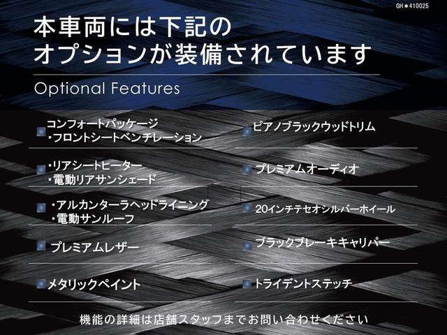 ＧＴハイブリッド　認定保証２年付　２０インチテセオホイール　プレミアムレザー　ヘッドレストトライデントステッチ　ブラックブレーキキャリパー　マイカペイント(3枚目)